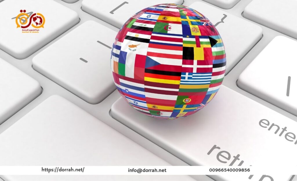 أفضل-مكتب-ترجمة-معتمد-بالملز