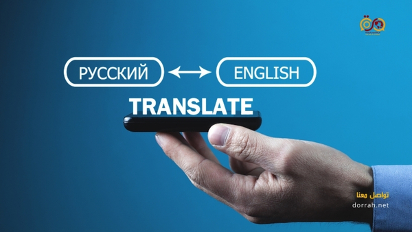 translation-services